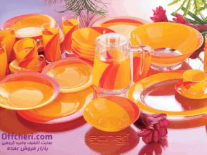 سرویس آرکوپال 45 پارچه هاوایی زرد
