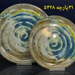 سرویس غذاخوری استون ور 31 پارچه کد 5428