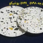 سرویس غذاخوری استون ور31 پارچه کد 5799_5798 یوننیکو
